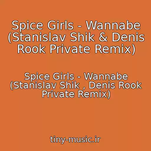 کاور آهنگ Spice Girls - Wannabe (Stanislav Shik & Denis Rook Private Remix) از Spice Girls - Wannabe (Stanislav Shik , Denis Rook Private Remix)