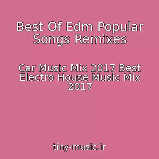 کاور آهنگ Best Of Edm Popular Songs Remixes از Car Music Mix 2017 Best Electro House Music Mix 2017
