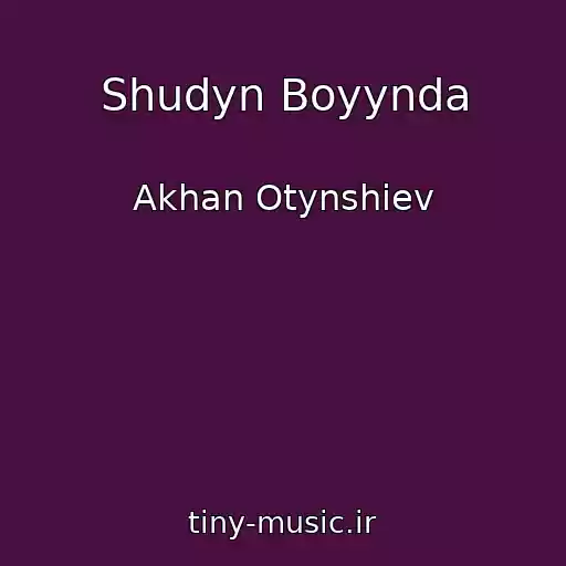 کاور آهنگ Shudyn Boyynda از Akhan Otynshiev
