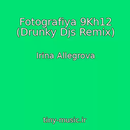 کاور آهنگ Fotografiya 9Kh12 (Drunky Djs Remix) از Irina Allegrova