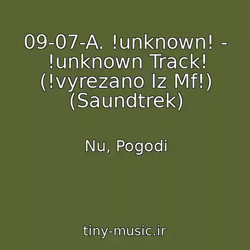 کاور آهنگ 09-07-A. !unknown! - !unknown Track! (!vyrezano Iz Mf!) (Saundtrek) از Nu, Pogodi