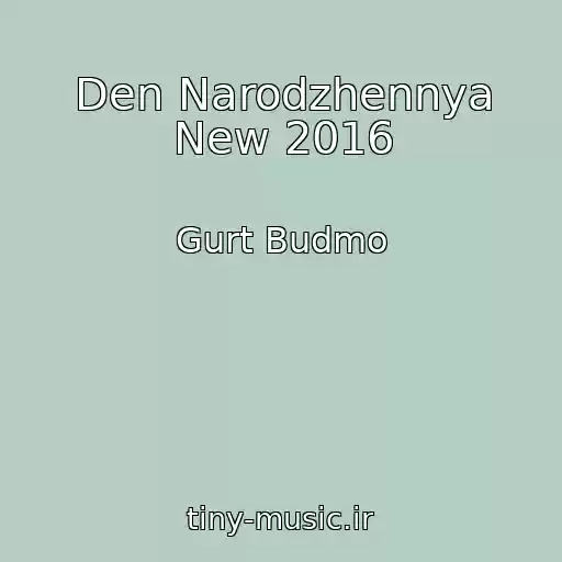 کاور آهنگ Den Narodzhennya New 2016 از Gurt Budmo