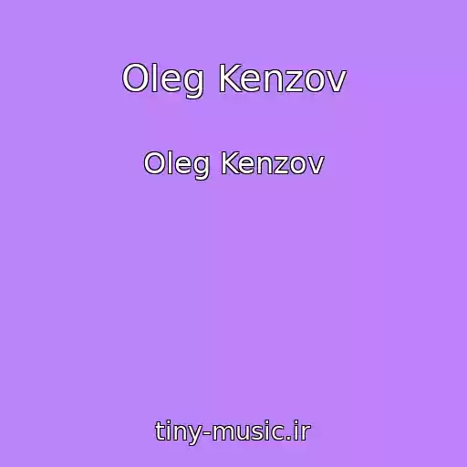 کاور آهنگ Oleg Kenzov از Oleg Kenzov