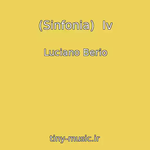 کاور آهنگ (Sinfonia)  Iv از Luciano Berio
