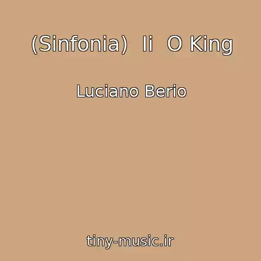 کاور آهنگ (Sinfonia)  Ii  O King از Luciano Berio