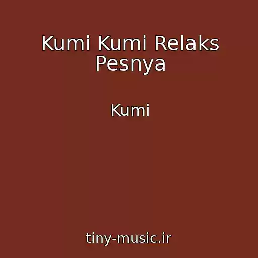 کاور آهنگ Kumi Kumi Relaks Pesnya از Kumi