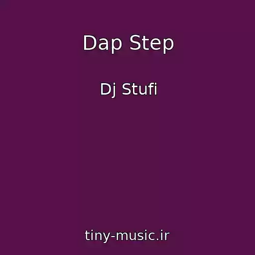کاور آهنگ Dap Step از Dj Stufi