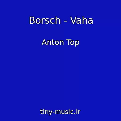 کاور آهنگ Borsch - Vaha از Anton Top