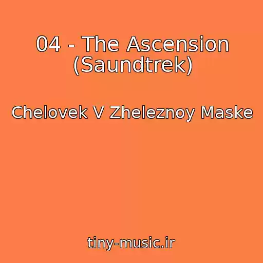 کاور آهنگ 04 - The Ascension (Saundtrek) از Chelovek V Zheleznoy Maske