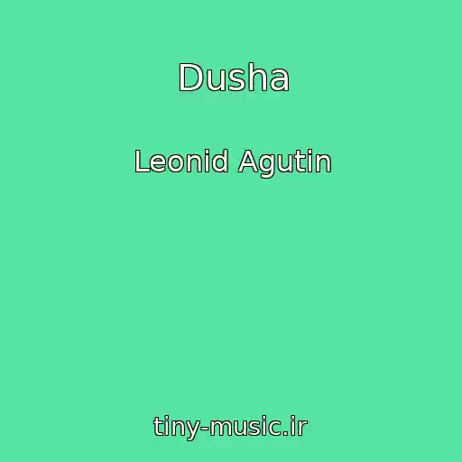 کاور آهنگ Dusha از Leonid Agutin