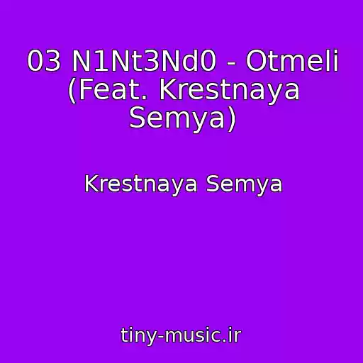 کاور آهنگ 03 N1Nt3Nd0 - Otmeli (Feat. Krestnaya Semya) از Krestnaya Semya