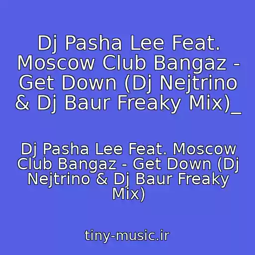 کاور آهنگ Dj Pasha Lee Feat. Moscow Club Bangaz - Get Down (Dj Nejtrino & Dj Baur Freaky Mix)_ از Dj Pasha Lee Feat. Moscow Club Bangaz - Get Down (Dj Nejtrino & Dj Baur Freaky Mix)