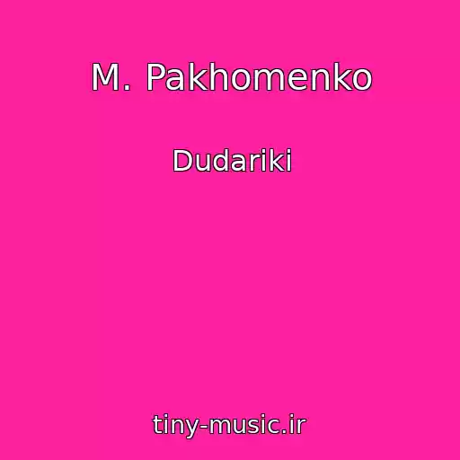 کاور آهنگ M. Pakhomenko از Dudariki