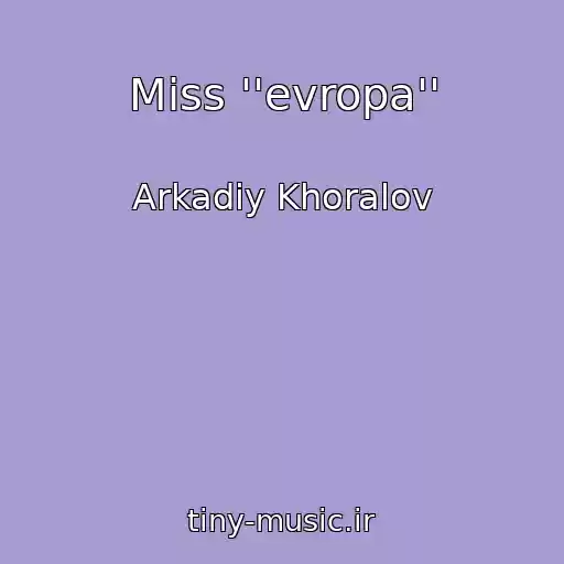 کاور آهنگ Miss ''evropa'' از Arkadiy Khoralov