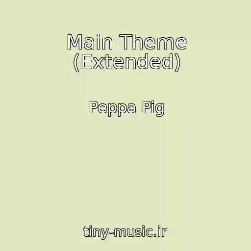 کاور آهنگ Main Theme (Extended) از Peppa Pig