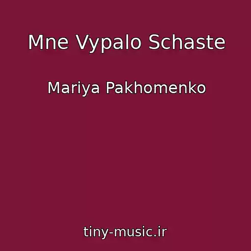 کاور آهنگ Mne Vypalo Schaste از Mariya Pakhomenko