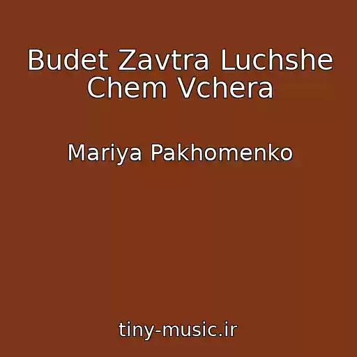 کاور آهنگ Budet Zavtra Luchshe Chem Vchera از Mariya Pakhomenko