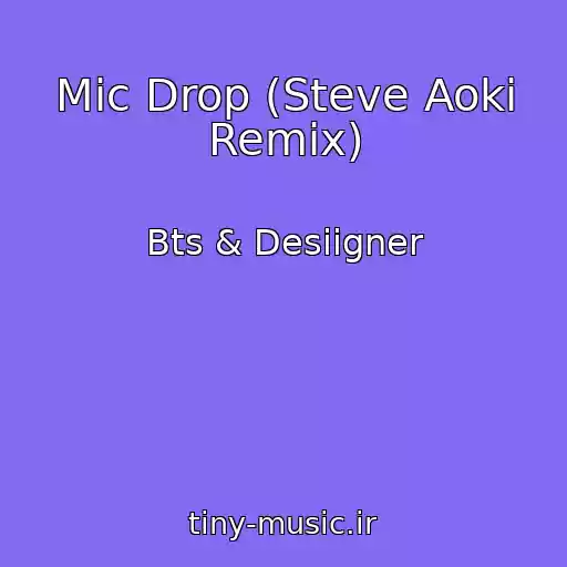 کاور آهنگ Mic Drop (Steve Aoki Remix) از Bts & Desiigner