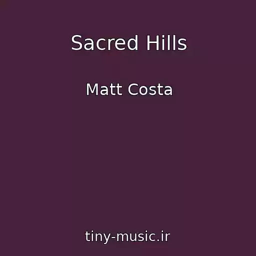 کاور آهنگ Sacred Hills از Matt Costa