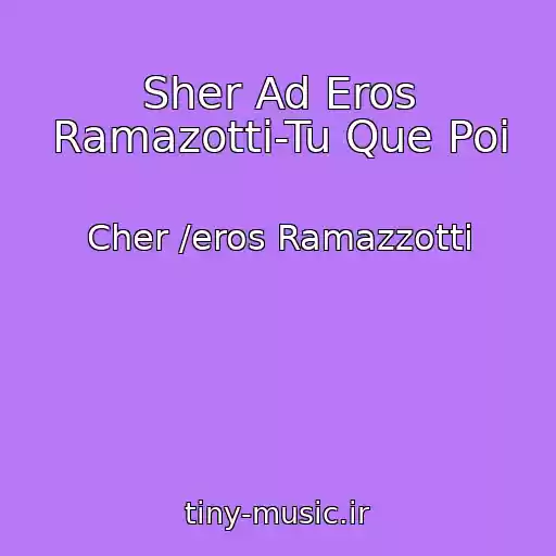 کاور آهنگ Sher Ad Eros Ramazotti-Tu Que Poi از Cher /eros Ramazzotti