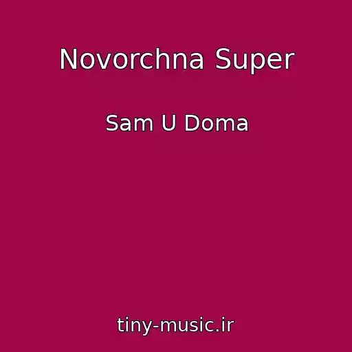 کاور آهنگ Novorchna Super از Sam U Doma