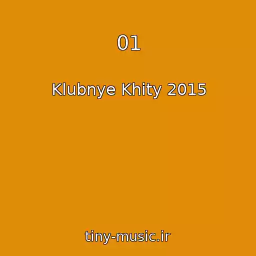 کاور آهنگ 01 از Klubnye Khity 2015