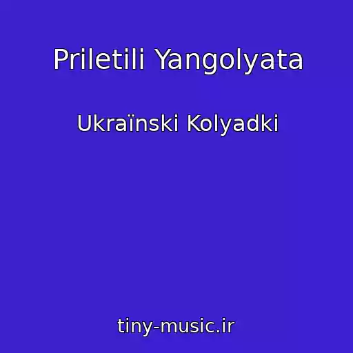 کاور آهنگ Priletіli Yangolyata از Ukraїnskі Kolyadki