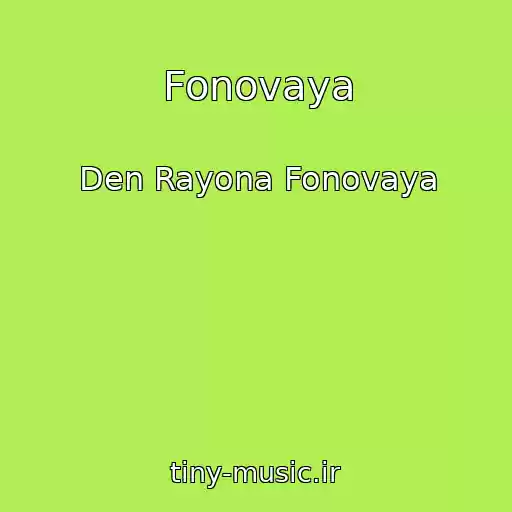 کاور آهنگ Fonovaya از Den Rayona Fonovaya