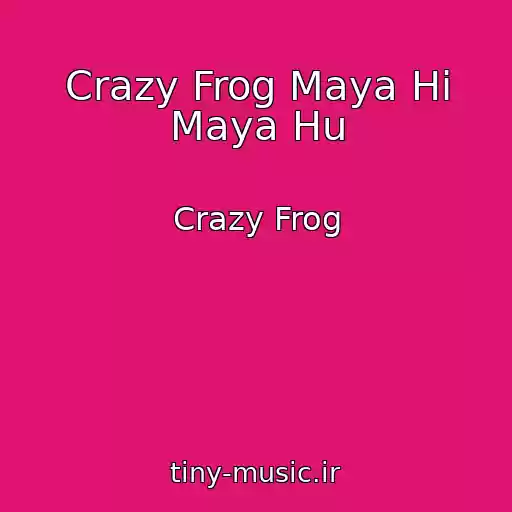 کاور آهنگ Crazy Frog Maya Hi Maya Hu از Crazy Frog