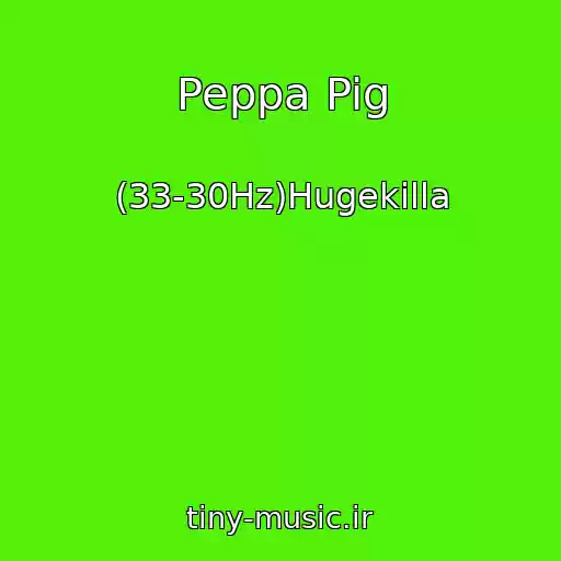 کاور آهنگ Peppa Pig از (33-30Hz)Hugekilla