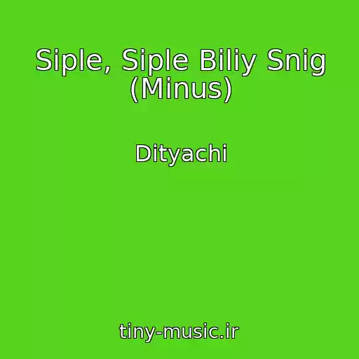 کاور آهنگ Siple, Siple Bіliy Snіg (Minus) از Dityachі