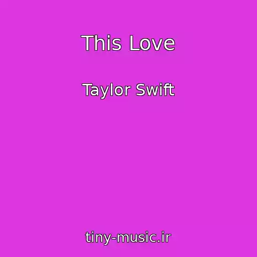 کاور آهنگ This Love از Taylor Swift