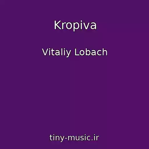 کاور آهنگ Kropiva از Vіtalіy Lobach