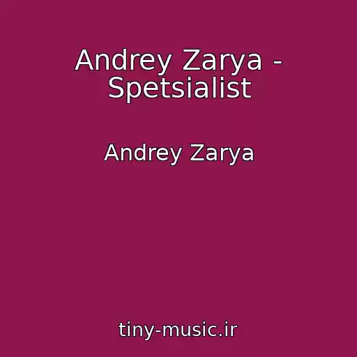 کاور آهنگ Andrey Zarya - Spetsialist از Andrey Zarya