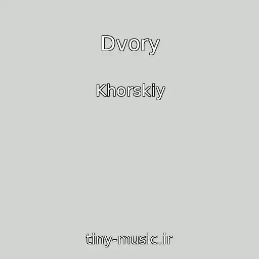کاور آهنگ Dvory از Khorskiy