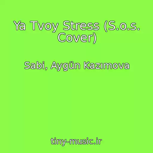 کاور آهنگ Ya Tvoy Stress (S.o.s. Cover) از Sabi, Aygün Kazımova