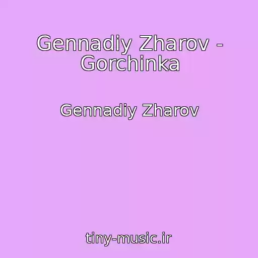 کاور آهنگ Gennadiy Zharov - Gorchinka از Gennadiy Zharov