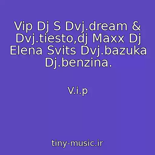 کاور آهنگ Vip Dj S Dvj.dream & Dvj.tiesto,dj Maxx Dj Elena Svits Dvj.bazuka Dj.benzina. از V.i.p