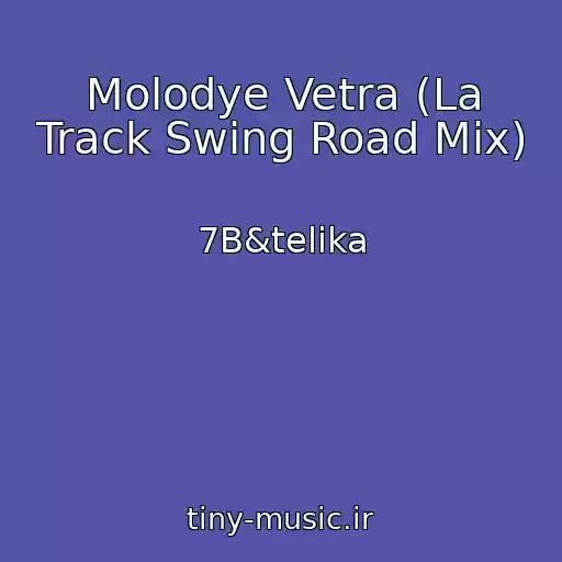 کاور آهنگ Molodye Vetra (La Track Swing Road Mix) از 7B&telika