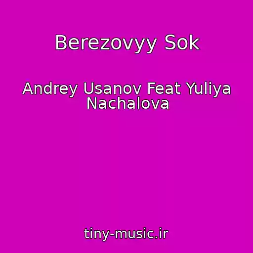 کاور آهنگ Berezovyy Sok از Andrey Usanov Feat Yuliya Nachalova
