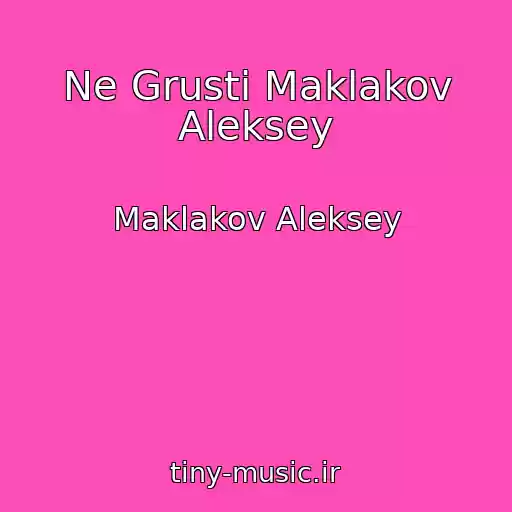 کاور آهنگ Ne Grusti Maklakov Aleksey از Maklakov Aleksey