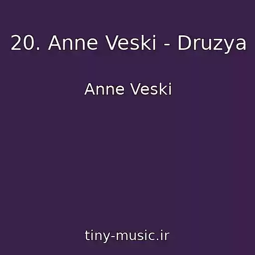 کاور آهنگ 20. Anne Veski - Druzya از Anne Veski