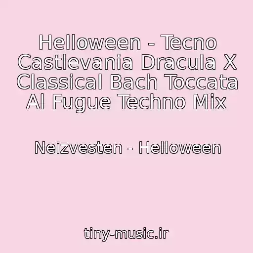 کاور آهنگ Helloween - Tecno Castlevania Dracula X Classical Bach Toccata Al Fugue Techno Mix از Neizvesten - Helloween