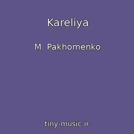 کاور آهنگ Kareliya از M. Pakhomenko