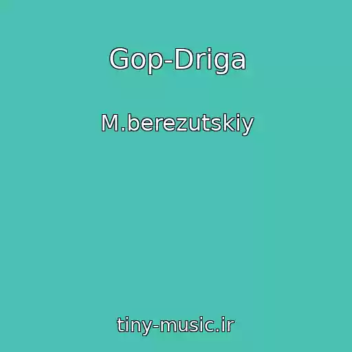 کاور آهنگ Gop-Driga از M.berezutskiy