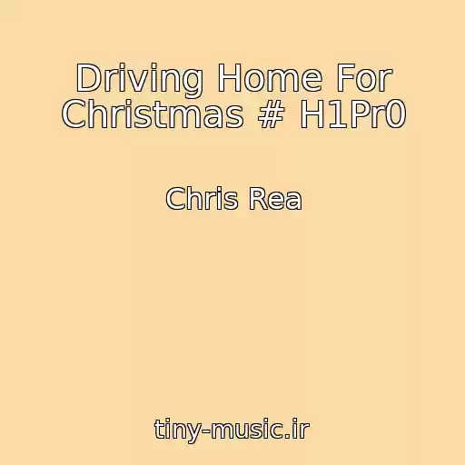 کاور آهنگ Driving Home For Christmas # H1Pr0 از Chris Rea