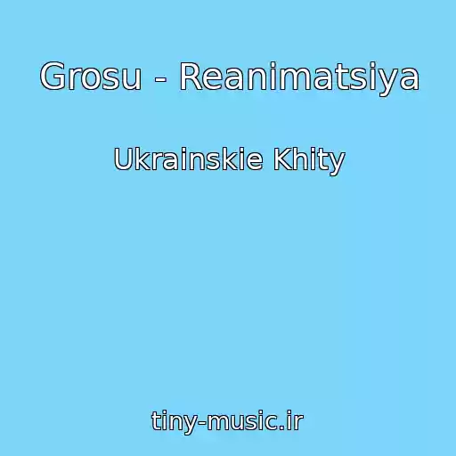 کاور آهنگ Grosu - Reanіmatsіya از Ukrainskie Khity