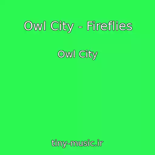 کاور آهنگ Owl City - Fireflies از Owl City