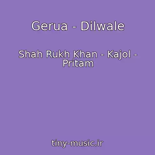 کاور آهنگ Gerua - Dilwale از Shah Rukh Khan - Kajol - Pritam