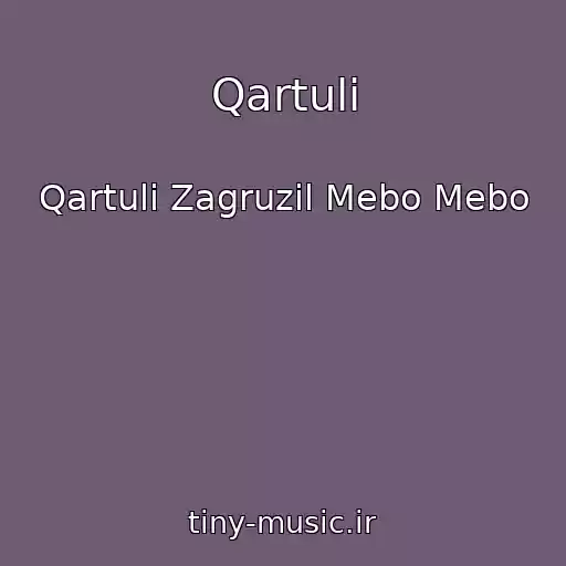 کاور آهنگ Qartuli از Qartuli Zagruzil Mebo Mebo